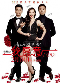 如果你站在这里更兴奋
