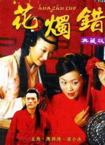 国产性色强伦免费看视频