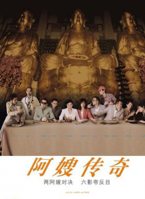 5g看片多人运动罗志祥
