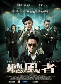 爱情诊所