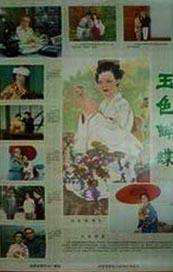一级色黄