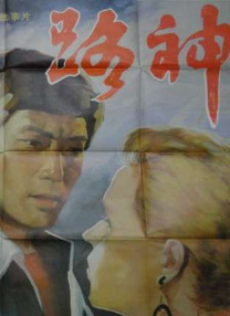 呦呦国产