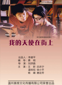 我老婆的妈妈