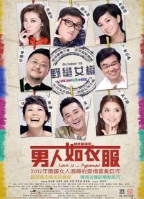善良的儿媳电影