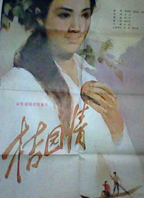 娇妻秘密进俱乐部穿环调教