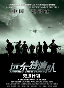 亚洲第一区在线