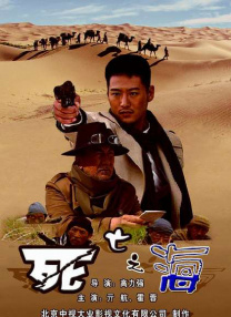 天空上尉与明日世界下载