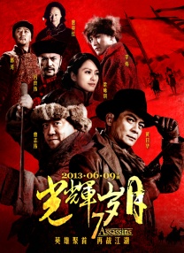 欧美性shonghue
