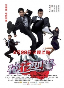 老司机av影院