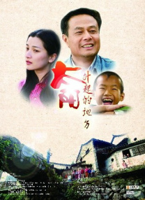 白上关花