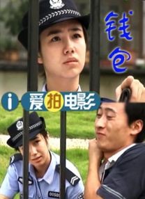 公共之女