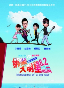 亚洲精选国产电影