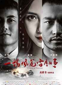 十二个女人