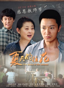 亚洲欧洲精品视频在线观看