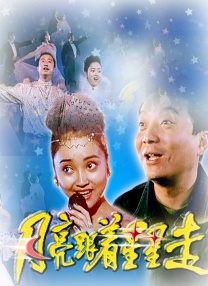 停车场加性爱