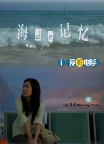 《梦莹和刘老头的情乱》