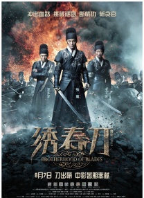 香蕉视频在线播放