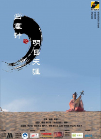 980影院最新电视剧
