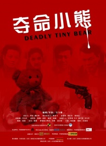 五月天婷婷视频