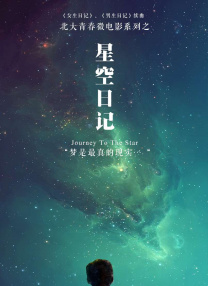 511影视