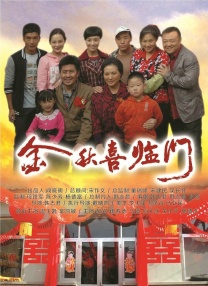 大桥未久全63部作品番号