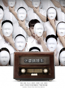 欧美日韩高清观看一区二区