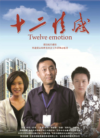 诱惑天使