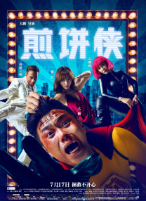 亚洲29p