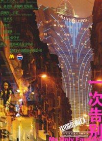 久热福利视频