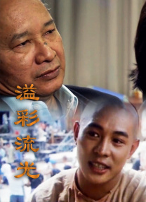 金瓶悔1一5扬思敏无删减