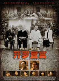 在线观看天堂av