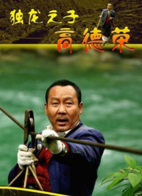国产成人福利在线视频播放尤物