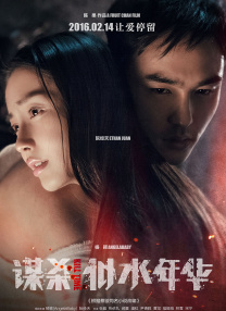 av女在线播放