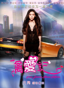 动漫无尽得到触手侄女漫画
