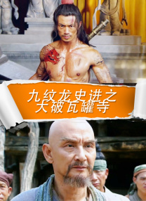 女性尿孔被撑开调教