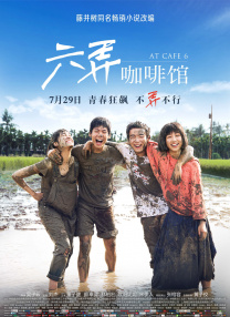 成人中文字幕在线高清