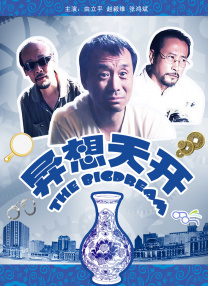 图片区小说区偷拍区