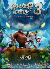 成年人在线免费看
