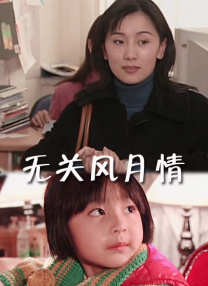 乌冬面和Choonhyang