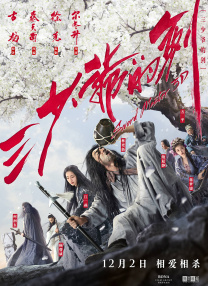姨妈的诱惑2