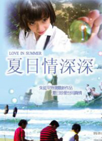 精品国产免费观看