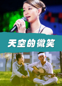 香蕉大视频在线播放持久