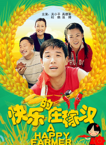 精品久久久久久久99热