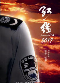 乌冬面与朝鲜2020