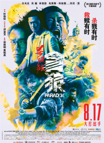 学生伴侣的生活