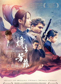 久久国产精品一区
