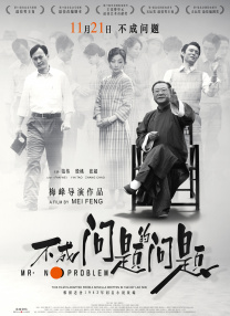 99色在线播放