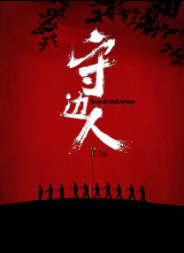 私会被发现了