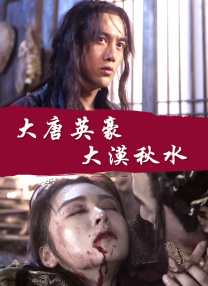在线日韩欧美