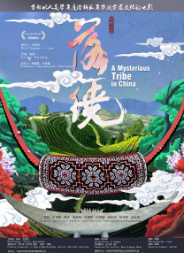 国产成人在线视频观看